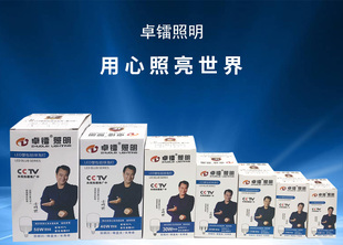 卓镭LED螺纹灯节能灯5W-50W防水超亮家用工矿厂房通用替换灯泡