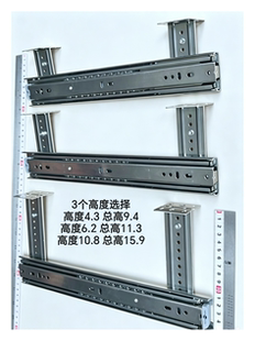 加厚加长吊装木板电子琴滑轨/吊装加厚三节滑轨悬挂抽屉五金导轨