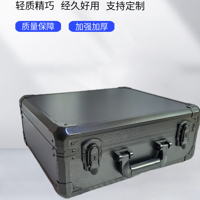 铝合金工具箱收纳工具箱