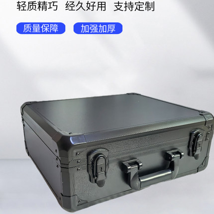 手提家具维修工具箱铝合收纳保险设备仪器盒手机箱话筒声卡收纳箱