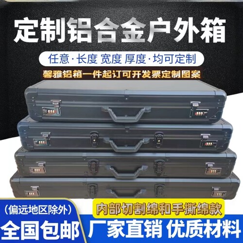 定制LOGO尺寸现货销售厂家直发