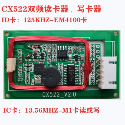 ic卡标签卡s50韦根写卡器