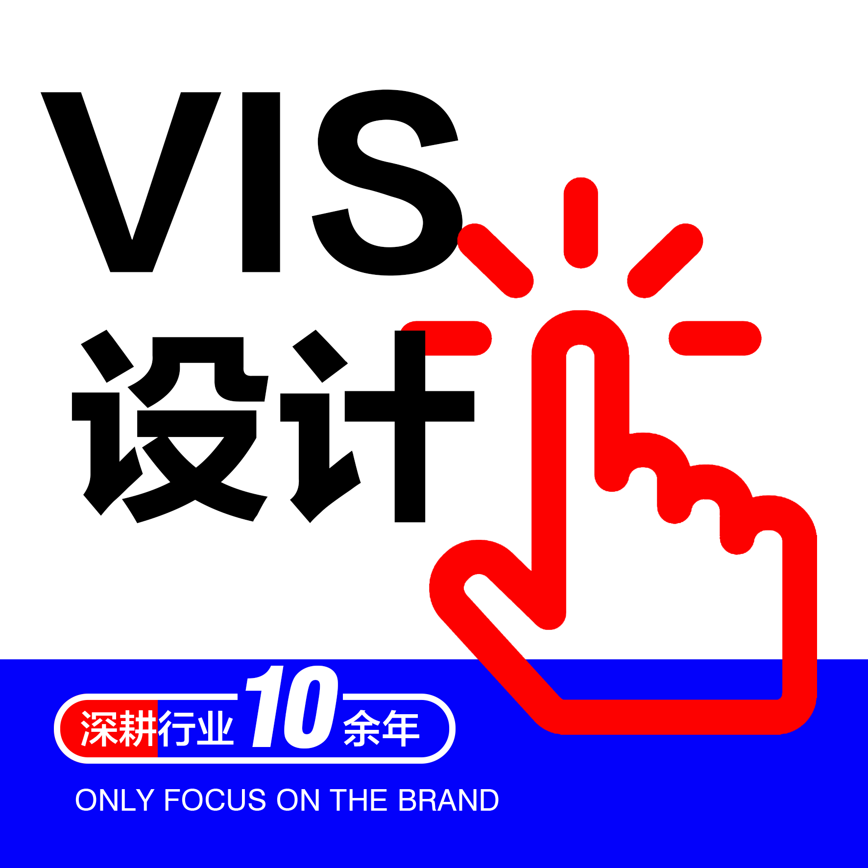 全套企业品牌vi设计餐饮全套vi手册商标原创logo设计视觉识别手册