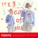 一只虞原创娃衣BJD大四&普四娃娃衣服织夏集套装 定金