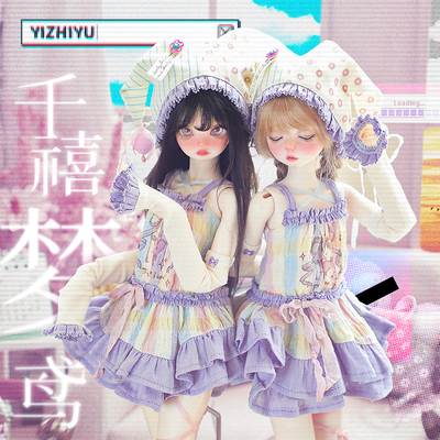 连衣裙千禧梦鸢套装娃衣蓬蓬裙