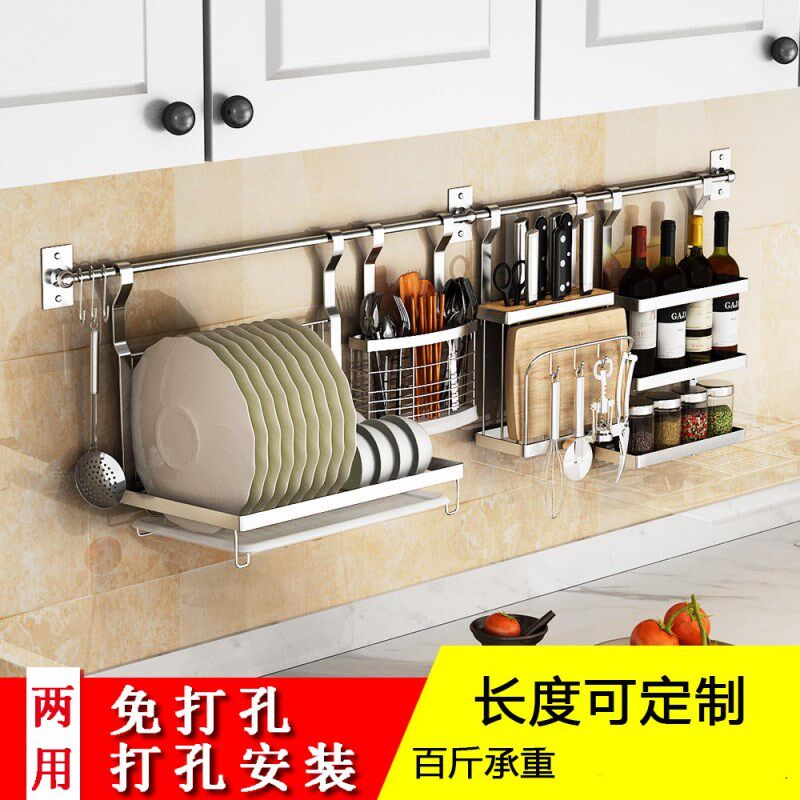 不锈钢沥水可折叠收纳家用挂架
