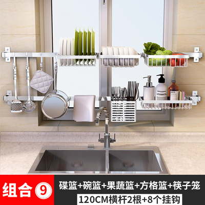 华珍诚厨房置物架壁挂跨窗户收纳