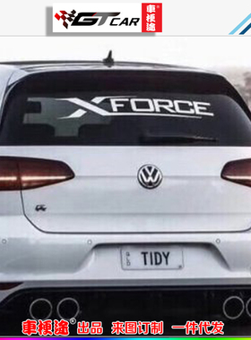 XFORCE贴纸车贴改装车排气系统装饰贴防水防晒85汽车装饰贴顾贴艺