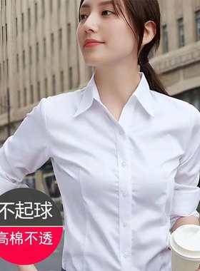 高棉不透秋季V领白色衬衫女长袖职业正装面试商务气质显瘦衬衣女