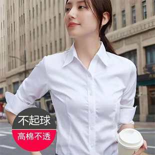 职业正装 女长袖 面试商务气质显瘦衬衣女 V领白色衬衫 高棉不透秋季