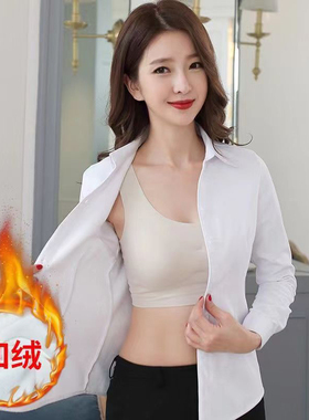 秋冬加绒加厚白色黑色衬衫女长袖修身大码职业装工作服蓝色衬衣女