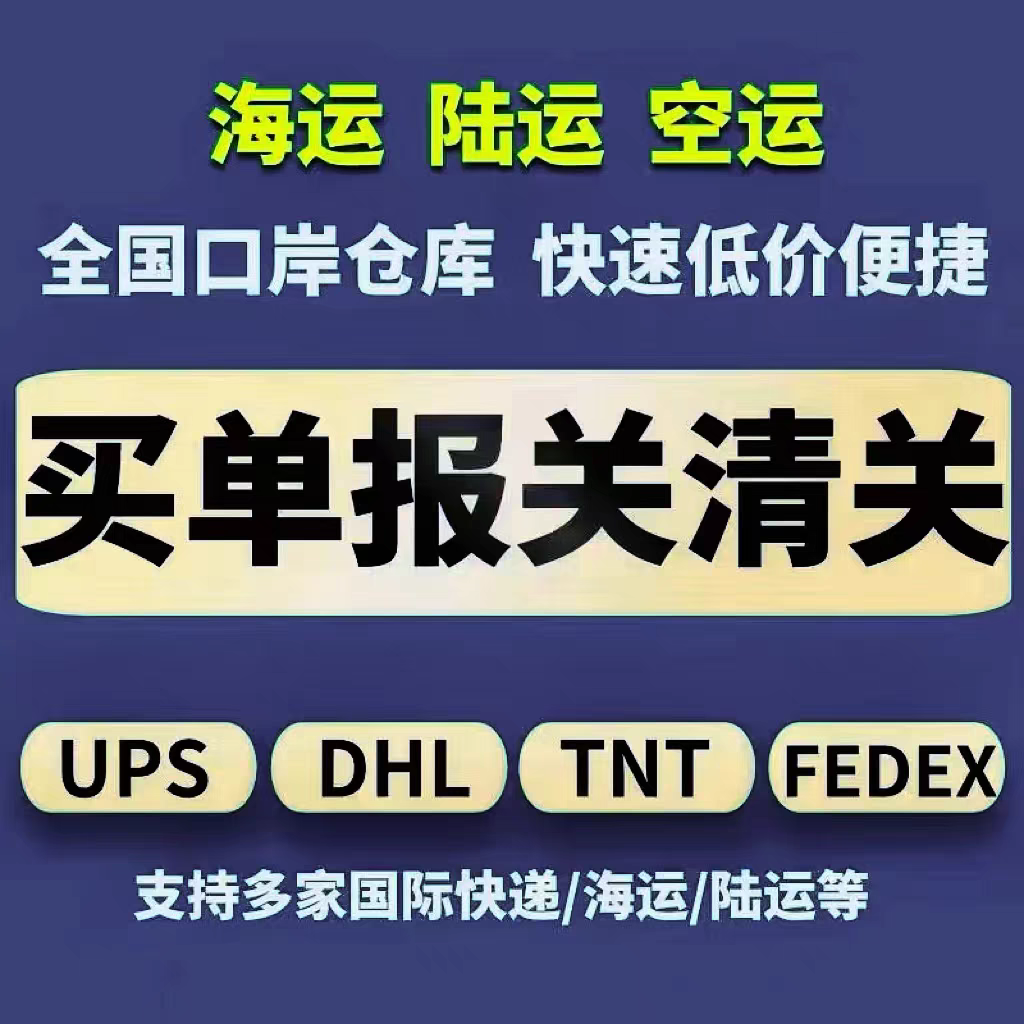 润唇膏商检沐浴露润肤露香皂沐浴护肤套装护手霜磨砂膏商检通关单-封面