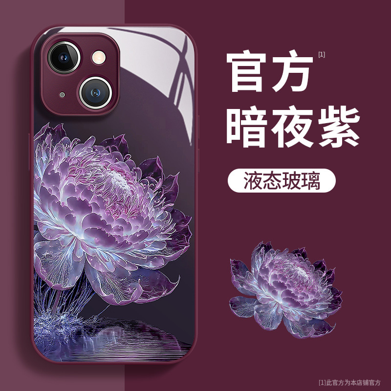 晶莹花玻璃壳苹果适用华为vivo女oppo/小米/iPhone15promax防摔手