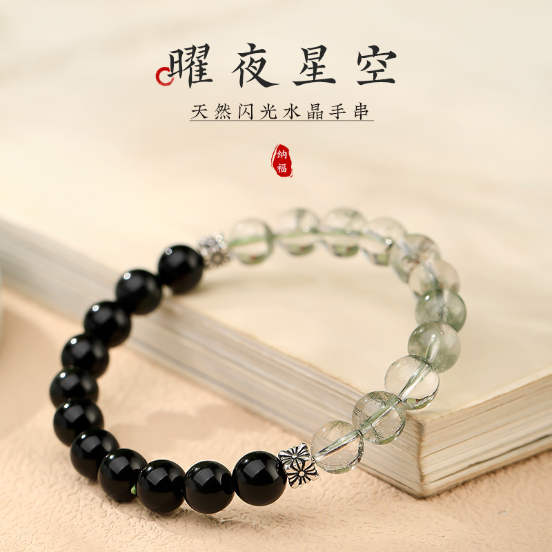 天然水晶绿幽灵黑曜石双拼手串珠原创设计新款男女士手链情侣饰品
