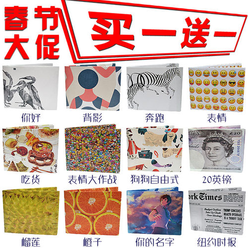 美国超薄防水钱包