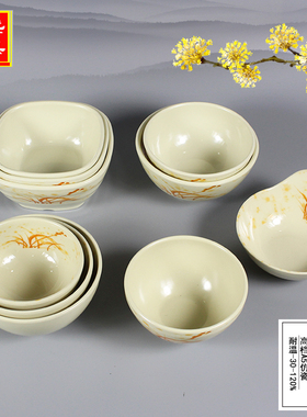 秋草四方碗塑料碗汤碗粥碗面碗密胺仿瓷餐具菜碗饭碗美耐皿调味碗
