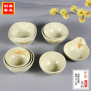 秋草四方碗塑料碗汤碗粥碗面碗密胺仿瓷餐具菜碗饭碗美耐皿调味碗