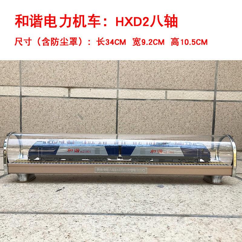 和谐号沙盘摆件火车模型
