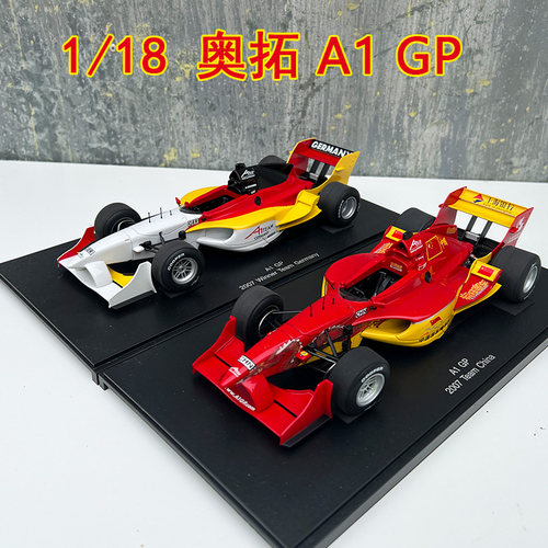 AUTOart奥拓118A1GP拉力赛车