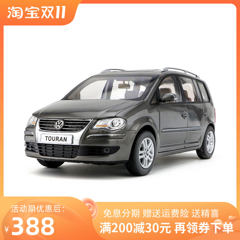 原厂车模 1:18 上海 大众老车 途安touran 2008款 合金汽车模型