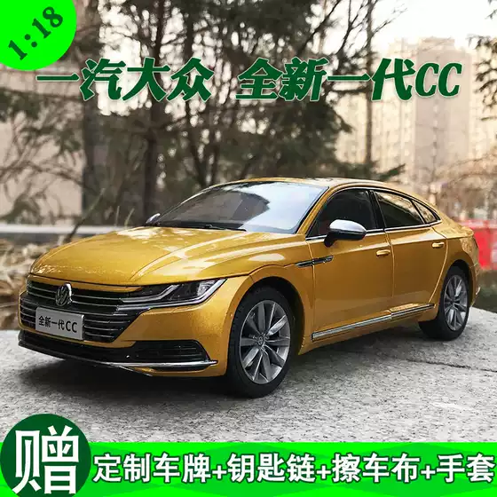New Cc Car Model 1:18 Faw Volkswagen Original Brand New Generation Cc Model Cc Car Model Alloy Car Model
