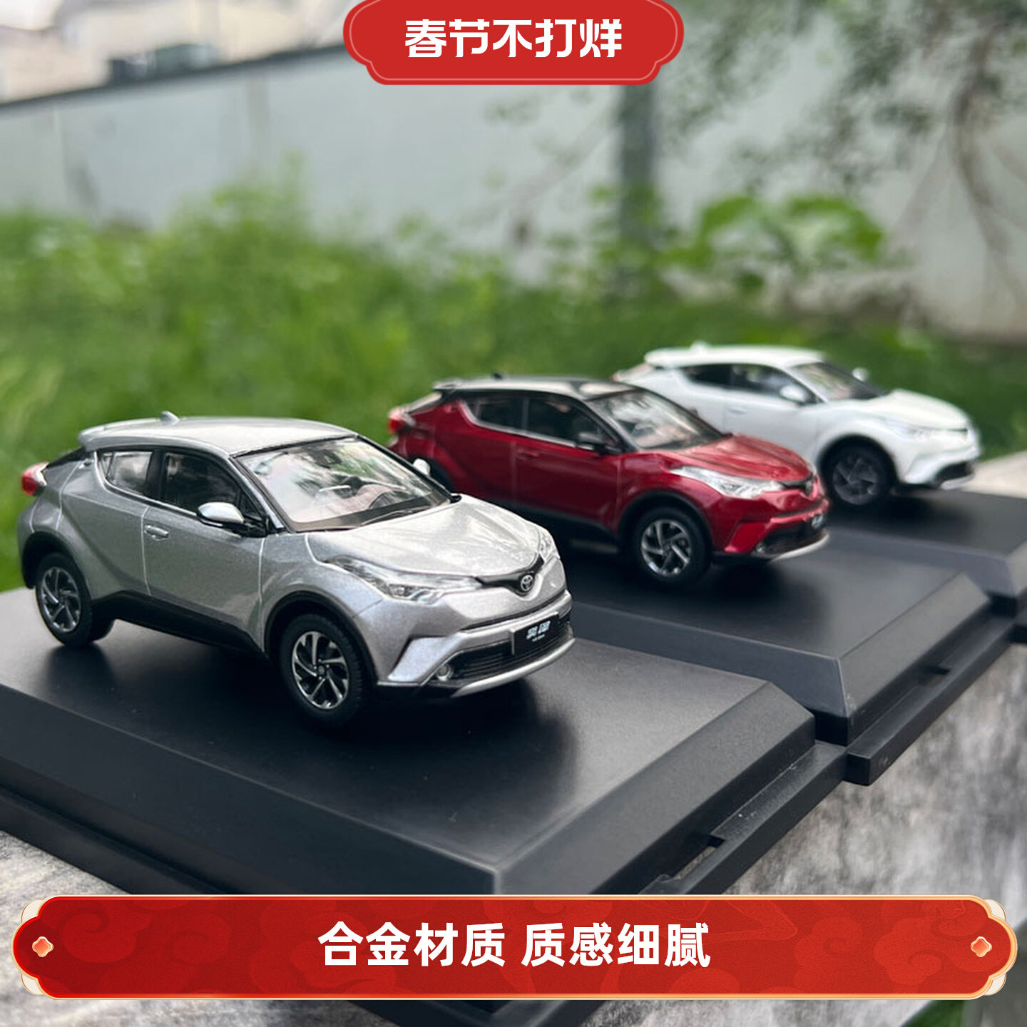 1/43奕泽  IZOA 原厂汽车模型 合金摆件  装饰空间礼品送男女朋友图片