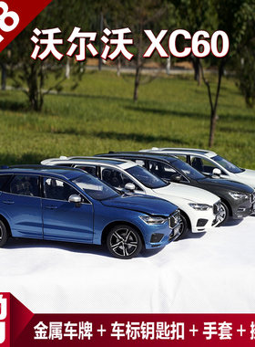 沃尔沃118豪华版汽车模型原厂