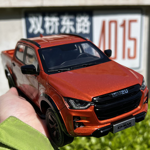 1/18五十铃D-MAX皮卡高仿真卡车模型 合金装饰摆件收藏礼品