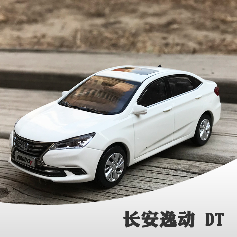长安逸动白色灰色前行车模型