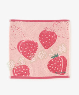 包邮 日本Afternoon Tea草莓系列 粉红草莓毛巾 纯棉 伴手礼毛巾