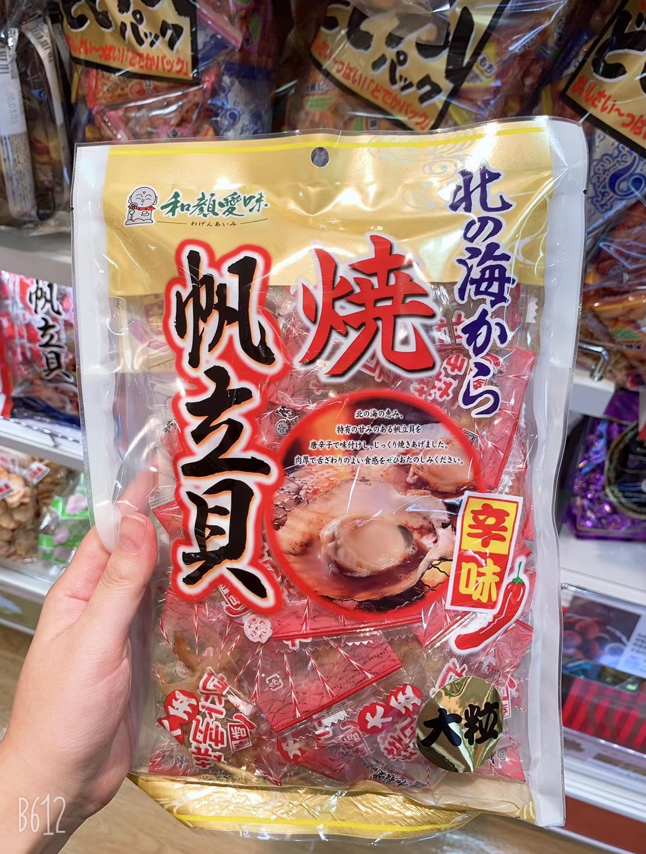 大粒烧扇贝肉日本正品