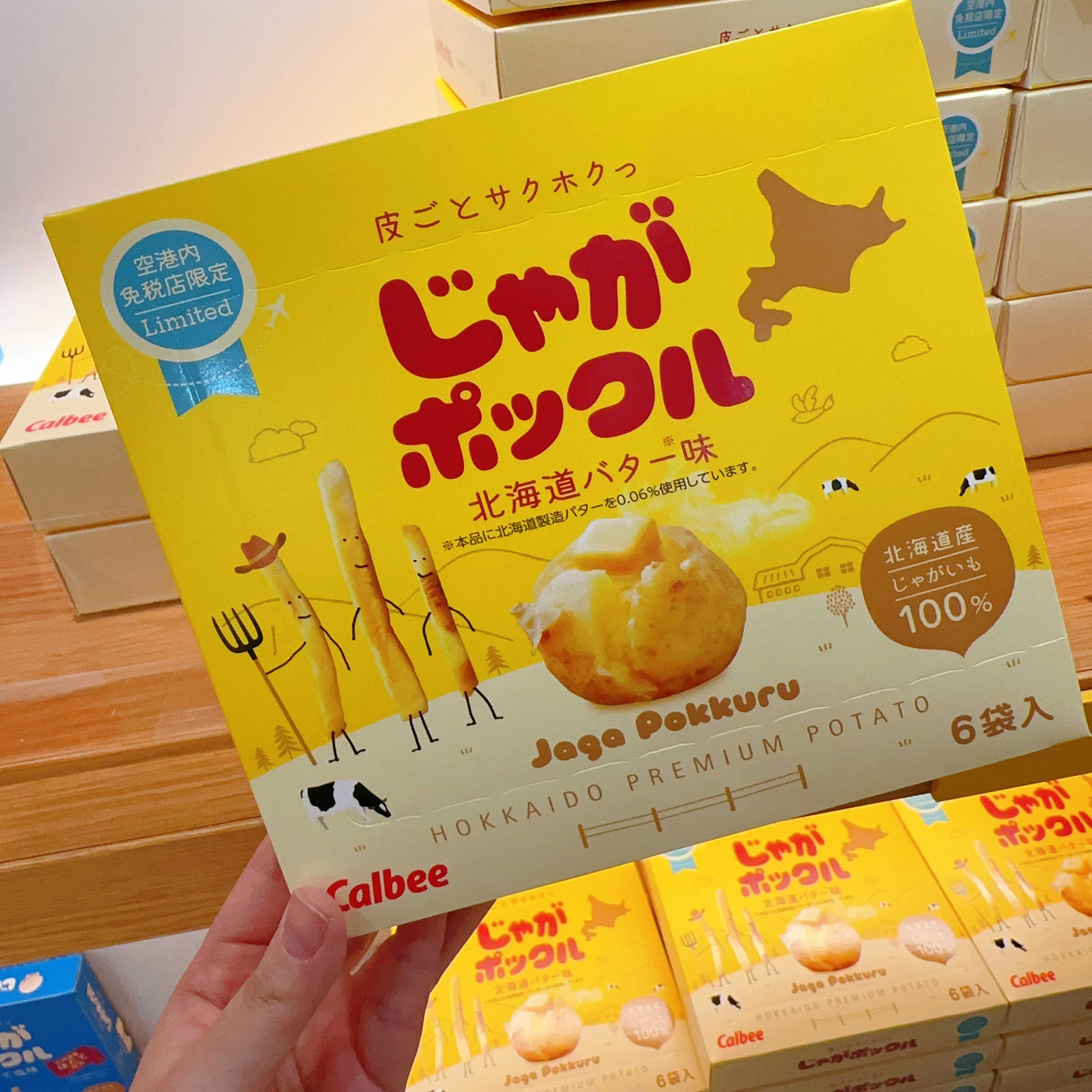 日本机场零食Calbee卡乐比薯条三兄弟限定北海道黄油味