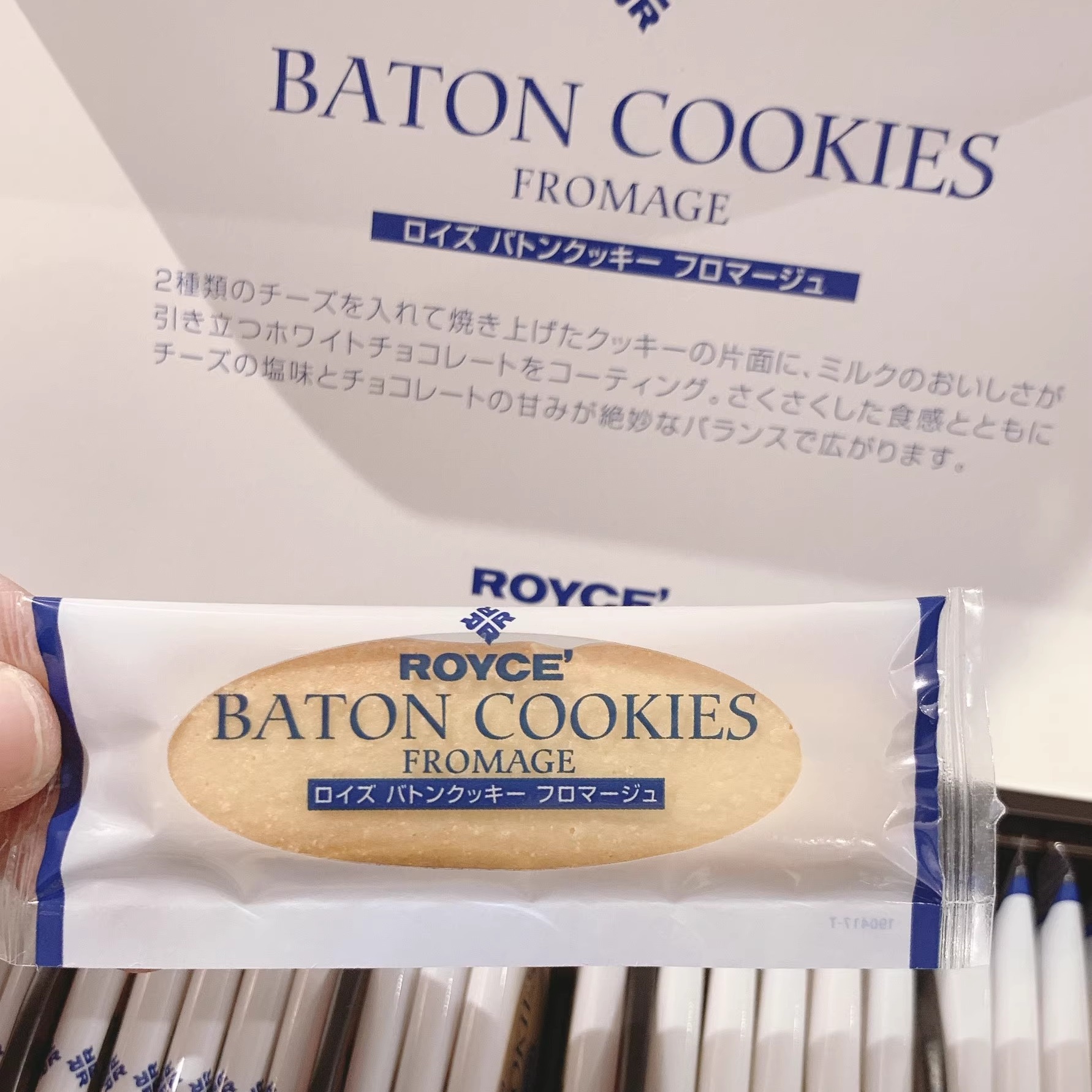 日本进口网红零食北海道限定royce新品奶酪白巧曲奇饼干25枚