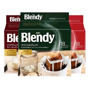 日本进口AGF Blendy 职人UCC 挂耳咖啡