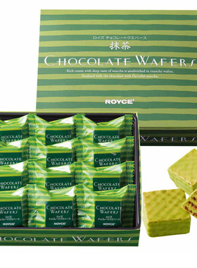 现货royce进口精美礼品威化饼干