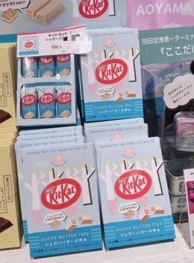 日本进口零食  黄油树sugar butter tree 联名 KitKat奇巧巧克力
