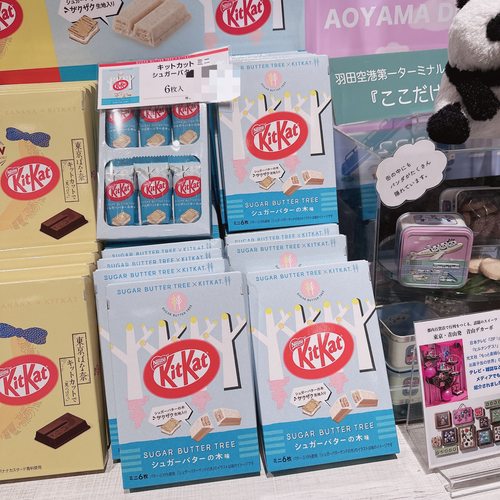 日本进口零食  黄油树sugar butter tree 联名 KitKat奇巧巧克力