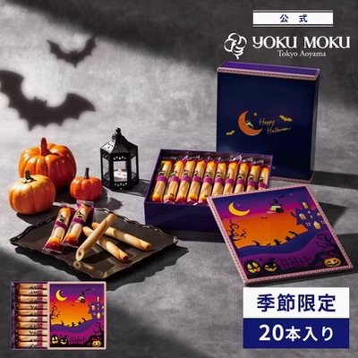 【万圣节限定】日本进口yokumoku蛋卷2024手工黄油饼干零食礼物盒