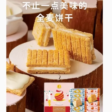 日本进口sugar butter tree黄油树饼干奶油夹心饼干新年礼盒