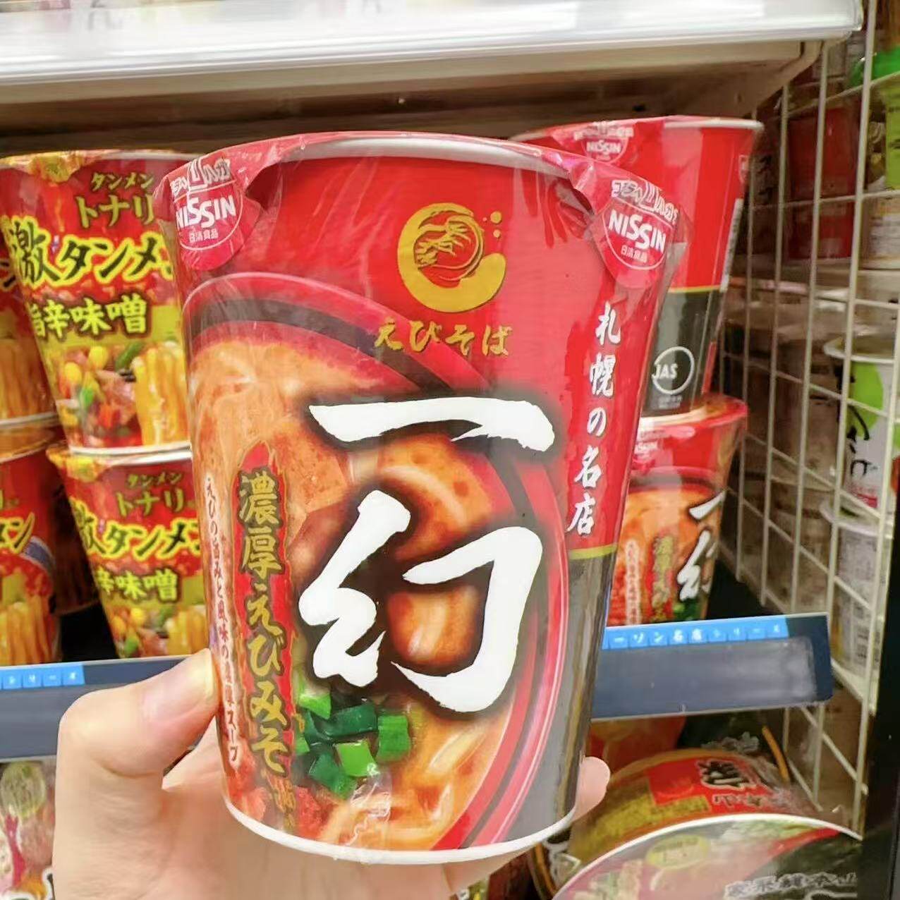 推荐款 日本日清北海道一幻鲜虾浓汤汤底泡面拉面方便面 1杯