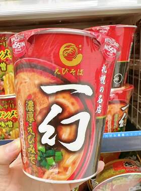 推荐款 日本日清北海道一幻鲜虾浓汤汤底泡面拉面方便面 1杯