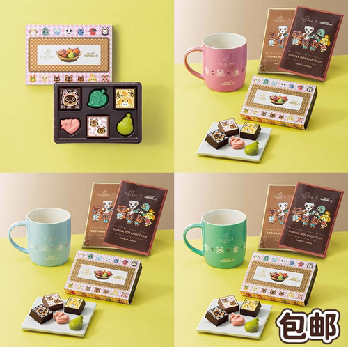 日本进口Godiva歌帝梵动物森友会联名巧克力礼盒马克杯套盒送女友