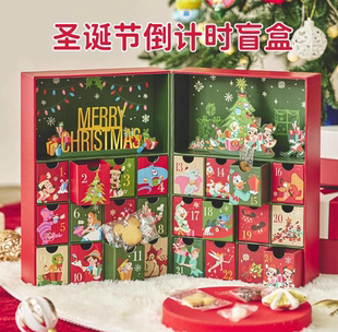 日本进口东京迪士尼2023圣诞节倒计时巧克力盲盒日历零食礼盒24枚