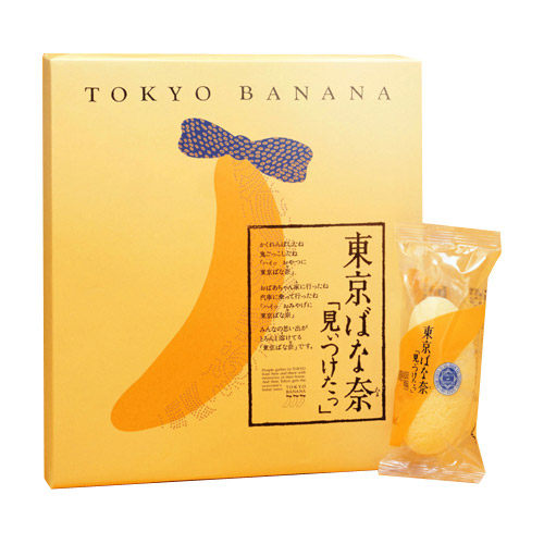 现货日本东京8枚推荐香蕉蛋糕