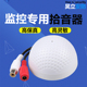 吸音器 高保真 拾音头 识音集音录音声音采集器 降噪 监控拾音器