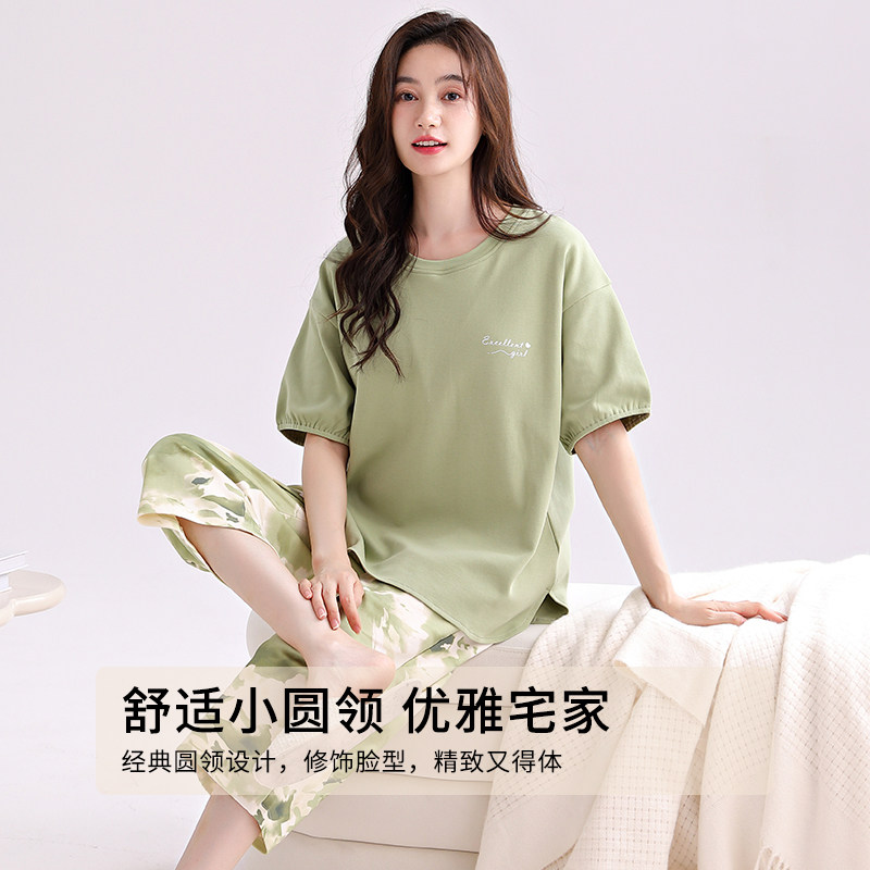 带胸垫睡衣女款夏季七分裤纯棉薄款短袖大码夏天清新绿家居服套装