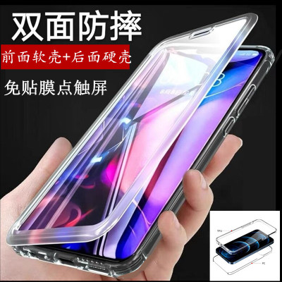 适用于新款红米k60pro手机壳K60至尊版双面全包note12turbo双面防摔Note11pro+二合一note12RPro前后保护套13