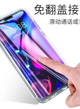 适用 三星A50s手机壳A70/A50全包a60/A30s双面a40s透明M50潮款a20