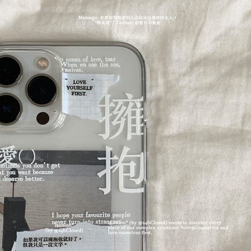 适用于苹果18promax情侣透明软壳