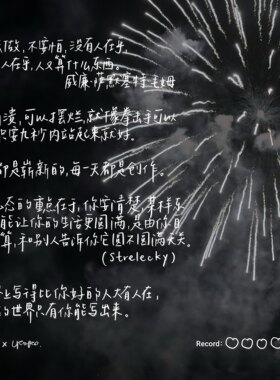 鹿柯珂手写字帖iPad电子笔记notability中英文Goodnotes成人练字